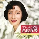 �X�^�[���f���b�N�X �ޗǌ��} �Ԃ��C�̃^���S�`���������v�̓��铹