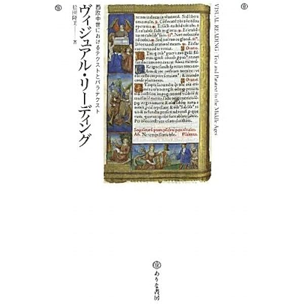 スイユ: テクストから書物へ (叢書記号学的実践) | ジェラール ジュ