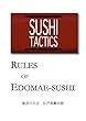 SUSHI TACTICS English Edition　: Rules of Edomae-sushi SUSHI TACTICS 鮨屋の兵法