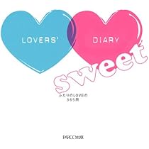 ラヴァーズ・ダイアリー sweet ふたりのLOVEの365問 | PARCO