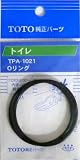 タスクスリー (TOTO)Oリング TPA-1021