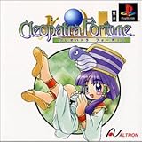 クレオパトラ フォーチュン