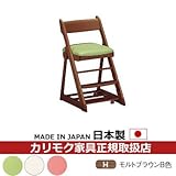 カリモク　デスクチェア・学習チェア・学習椅子/　学習チェア　幅435mm　モルトブラウンB色塗装 張地カラー:I)ピュアアイボリー