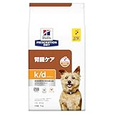ヒルズ プリスクリプションダイエット ドッグフード ドライ k/d ケイディー チキン入り 腎臓ケア 犬用 特別療法食 1kg