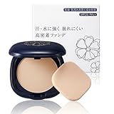[ポルトA]ブライトフィットファンデ 11g 日本製 ファンデーション パウダー SPF26 PA++ セラミド ヒアルロン酸 ウォータープルーフ 保湿 10：ライトベージュ