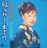 �v�����q �t�@�[�X�g�E�A���o��