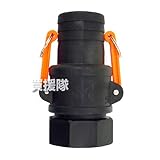 スイデン NGカムロックカップリング 50mm(2インチ)