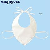 MIKIHOUSE FIRST(ミキハウスファースト)純白清楚なセレモニースタイ(よだれかけ) ---,白