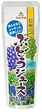 【シャーベット】 ゴールドパック 信州のぶどうジュース 80g ×20本 【産地限定】