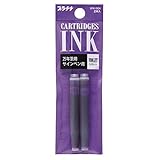 プラチナ カートリッジインク 2本入り 万年筆、サインペン用 バイオレット 4280289