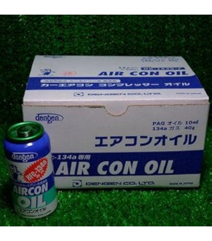 【特価/新品】HITACHI HFC-134a 冷媒 200g×30缶 jjgs-hfc-134a-h-30.jpg
