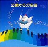 0�΂���̖��ȁqNew Best One�r