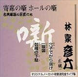 �ÓT����̋������� �щƕF�Z