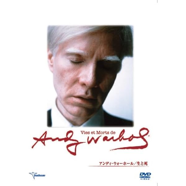 ジョナス・メカス 『WALLDEN』DVD ジョナス・メカス DVDボックスの販売のご案内 : ギャラリー ときの忘れもの