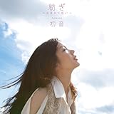 �ȑ{���̏� ���̓�