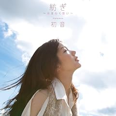 ���H -Live Version- / ����