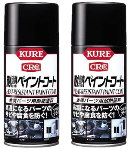 Amazon.co.jp: ワコーズ HR-B 耐熱塗料 ブラック A363 380ml A363