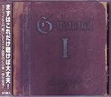 G-manual I
