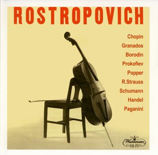 序奏と華麗なるポロネーズ/チェロ小品集 | ロストロポーヴィチ