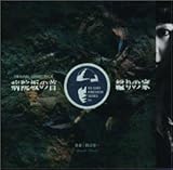 �a�@��̎��o��̉� �T���g����