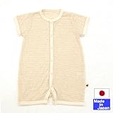 ★日本製★やわらかシャーリング天竺 半袖前開ロンパース（ベージュ・70-80cm）　ボーダー　新生児　ショートオール