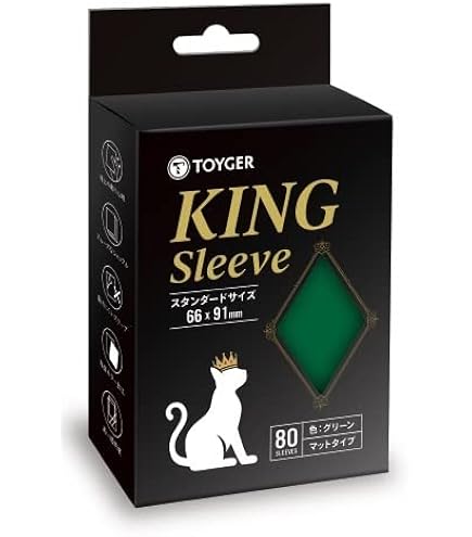 Amazon.co.jp: マスクの中 スタンダードサイズ カードスリーブ 『金色