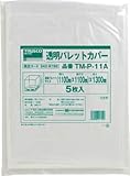 [3429806]ＴＲＵＳＣＯ　透明パレットカバー　１３００Ｘ１１００Ｘ１３００用　厚み０．０３ TMP22A
