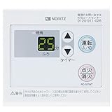 RC-327MT(T)
