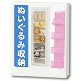 aamono ぬいぐるみ 収納 大容量 ウォールポケット ぬいぐるみケース 壁掛け ドア掛 (ピンク, 4段)