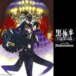 松下優也 Hallucination 歌詞ナビ