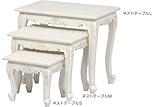 「Violetta ヴィオレッタシリーズ」 ヨーロピアン アンティーク調 ネストテーブルセット RT-1751AW-S ＋ RT-1751AW-M ＋ RT-1751AW-L