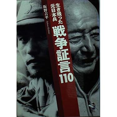 【中古】 新聞に載らない小さな事件/新風舎/新風舎 中古】 新聞に載らない小さな事件 （新風舎文庫） / 新風舎