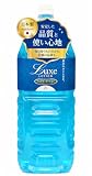 merci(メルシー) リュクスローション 2L ブルー 大容量 業務用 ローション