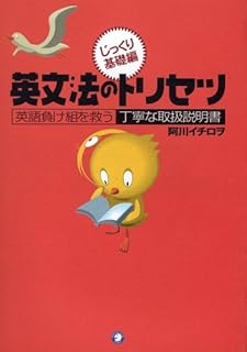 英語をゼロからやり直す社会人が 英語学習を始める前にやるべきたった1つのこと 留学ブログ