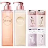 Purunt (プルント) ディープリペア 美容液 シャンプー トリートメント お試し 2種類付き セット (380mL & 360g & 10mL+10g × 2袋)