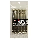 iHelp お買得ビットII両頭+2×110 10本入