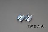 EA628Z-113 10.0-13.0mm ロープキャッチャー(20個) [その他]