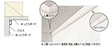 【フクビ】クロス押さえ見切14用別売部品ジョイントカバー ホワイト（CM14J） 20個