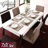 ラグジュアリーモダンデザインダイニングシリーズ【Granite】グラニータ/7点セット (ウォールナット ミックス)
