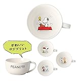 スヌーピー　ハッピースープカップ【まとめ売り】48個＜４柄取混ぜ（色柄指定不可）＞ [並行輸入品]