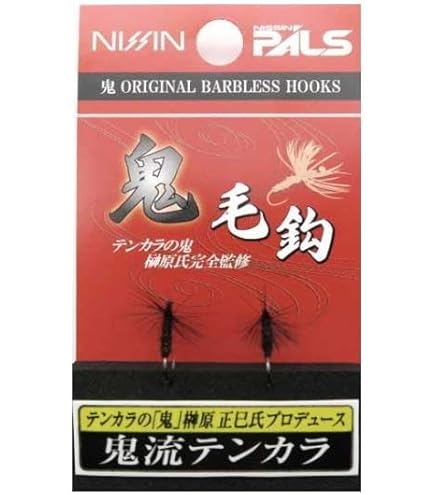 フライ　毛鉤 オールラウンドな毛針！「テンカラ毛針セット スタンダード 小虫」