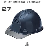 安全サイン8　爽やかヘルメット　快適度NO，1　高い通気性　墜落時保護(スチロール入り）ヘルメット レジャー・防災・工事用　FP-1F (紺)