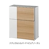 リクシル TOEX エクスポスト　グレイス・ウッドデザイン　ポール建てタイプ　前入れ前取出し　※ポール付価格となります　『リクシル』　『郵便ポスト』 ナチュラルシルバーF+クリエペール