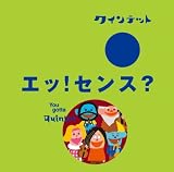 NHK�N�C���e�b�g �G�b!�Z���X?
