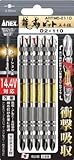 [N-3959988]アネックス　龍靭ビット５本組　両頭＋２×１１０ ARTM52110
