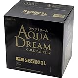アクアドリーム 国産車 ハイブリッド車補機用バッテリー GOLD BATTERY GB S55D23L (主な互換/S55D23L) AGMタイプ AQUA DREAM