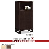 カリモク　リビングボード/キャビネット　幅580mm（HU1590HK・HU1590HE） カラー:HK)モカブラウンWA