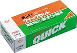[1036220]コニシ　ボンドクイックセット　１ｋｇセット（箱）　＃４５４１７ BQS1