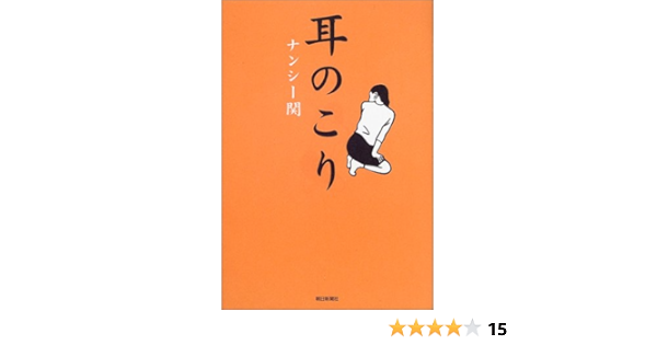 豚 引っ張る ブレース ナンシー 関 の いた 17 年 Dvd 犠牲 関数 ウェイトレス