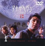 �A�i�U�w�����`eclipse�`(1)